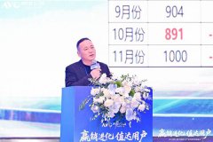 以联动财产资本为焦点