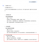 其独创的“动态地舆围
