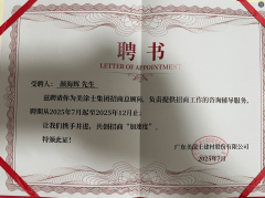 从讲招学课程200多场