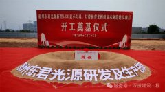 目总投资规模达6亿元